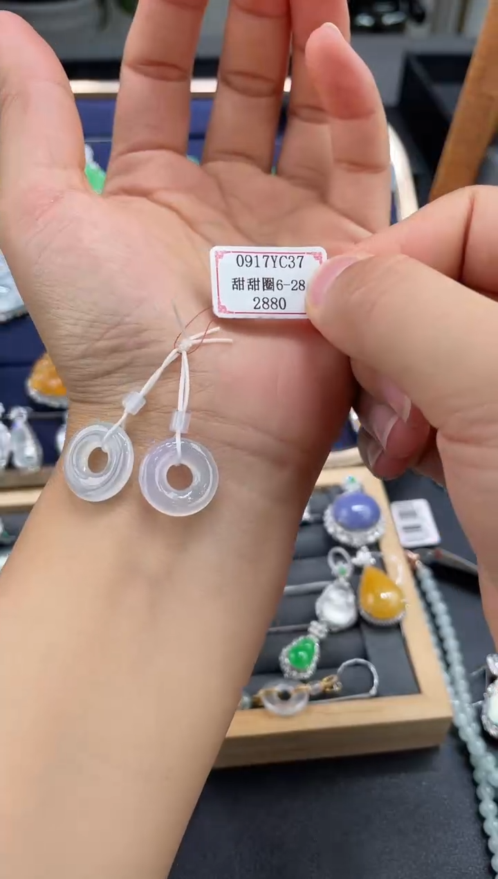 未镶嵌挂件翡翠0917YC37