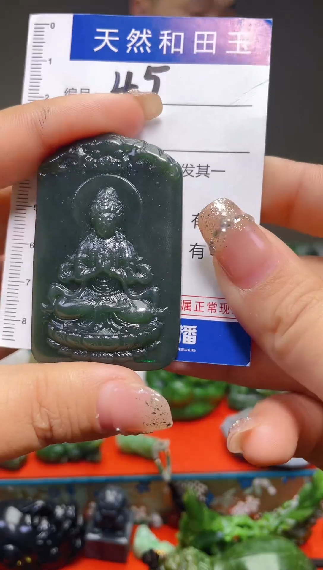 颈饰未镶嵌和田玉45