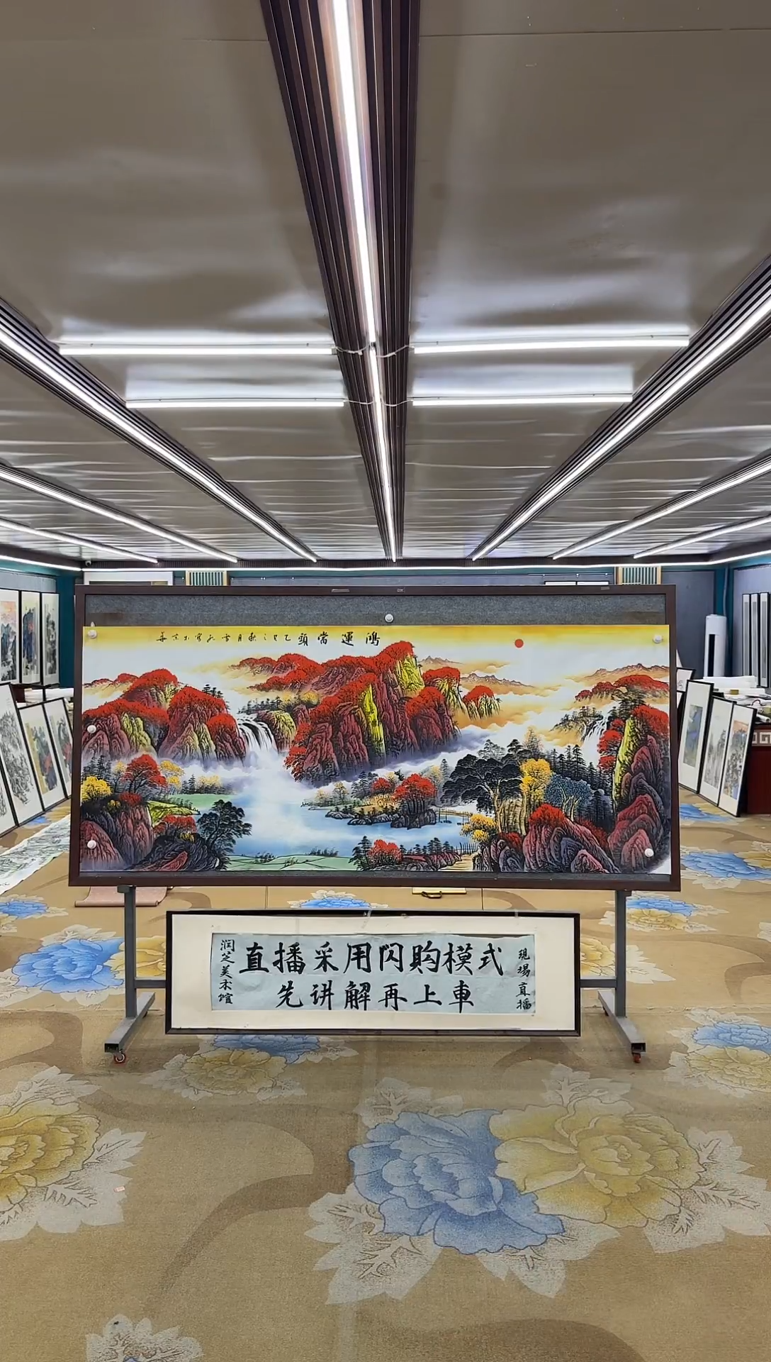 绘画沧*M刘雪红-小八尺-山水国画