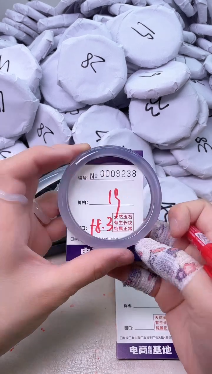 【闪购商品】玛瑙/玉髓手镯未镶嵌9238