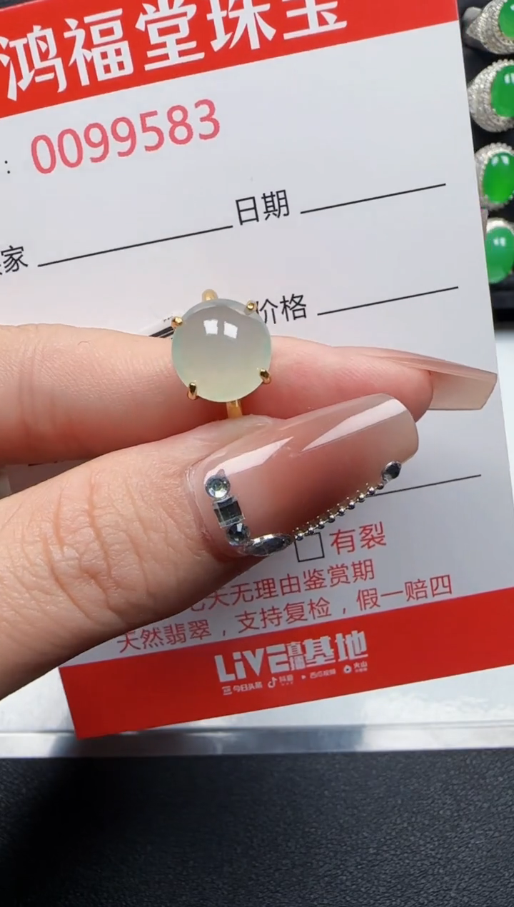 【闪购商品】翡翠戒指银S925镶嵌9583