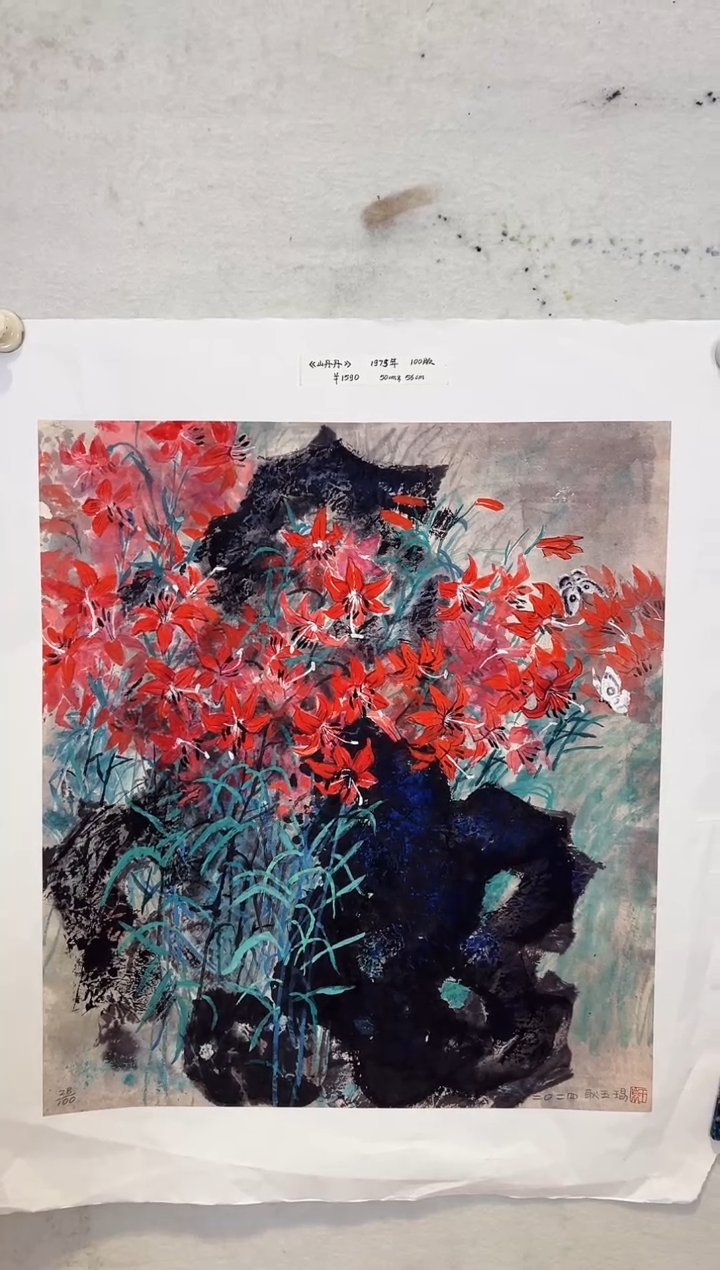 【闪购商品】版画限量亲签盖章版画S