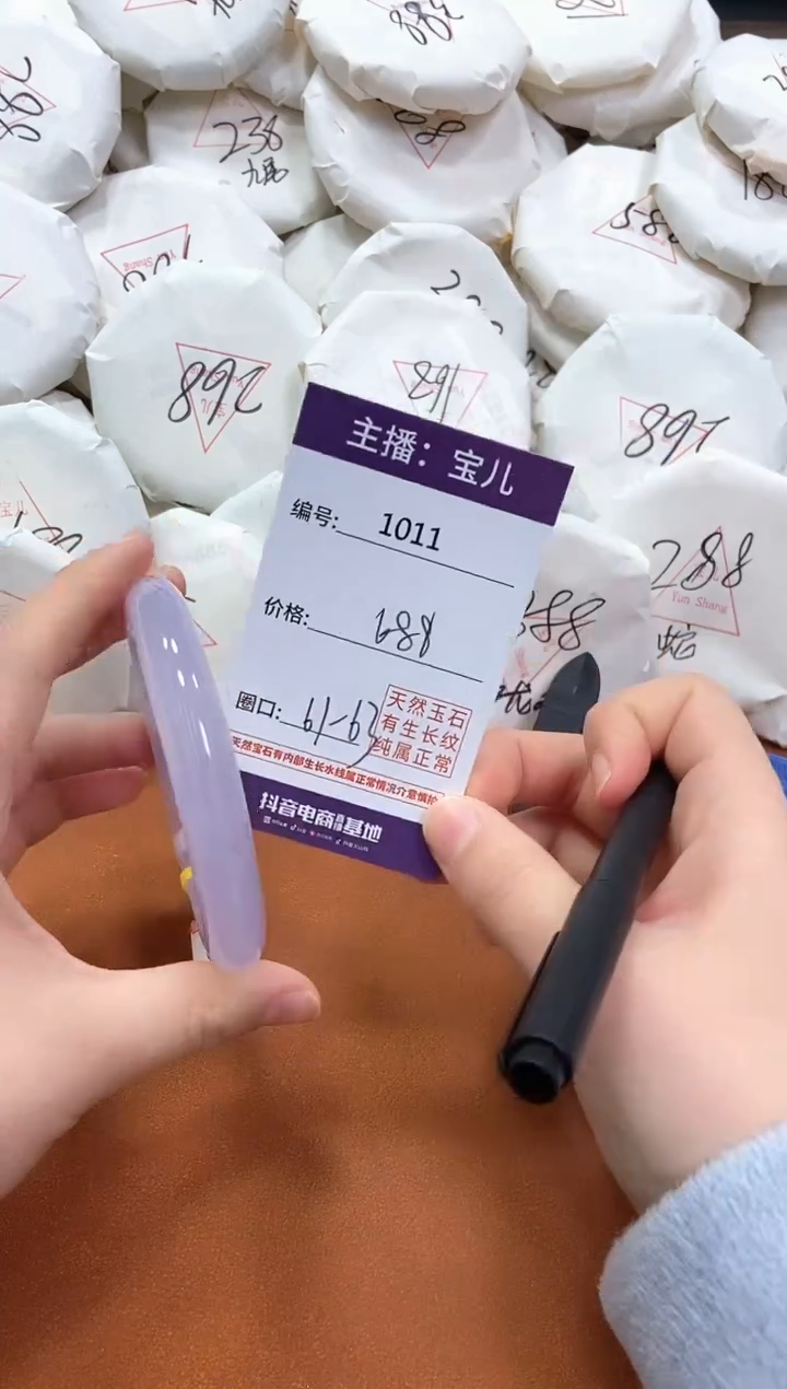 【闪购商品】玛瑙/玉髓手镯未镶嵌1011