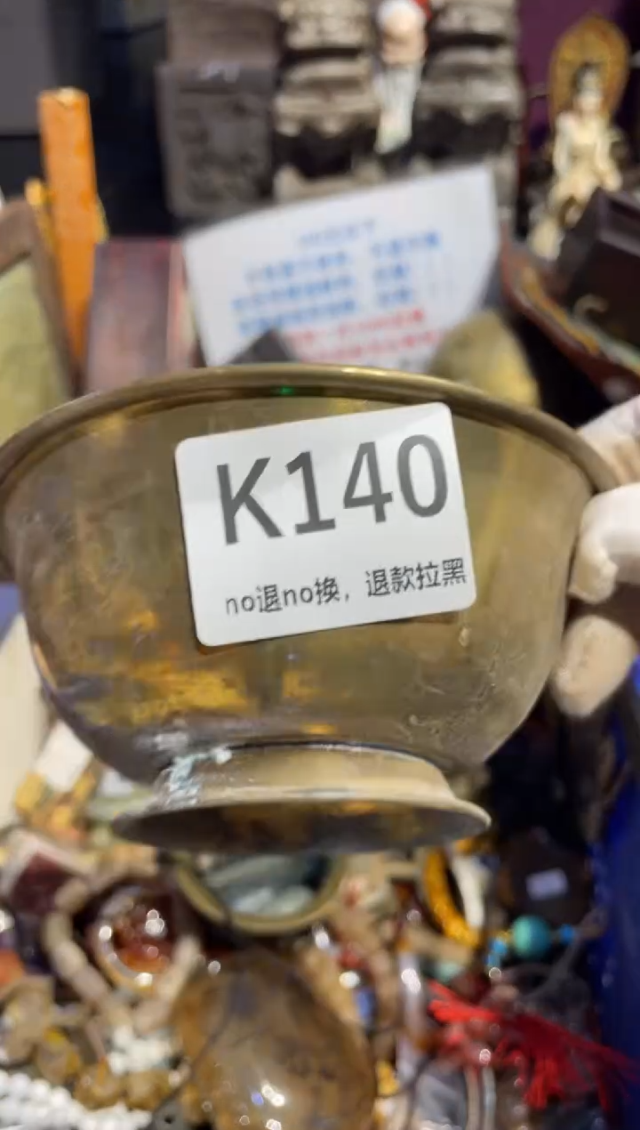 瓷片历****5表姐直播所见所得