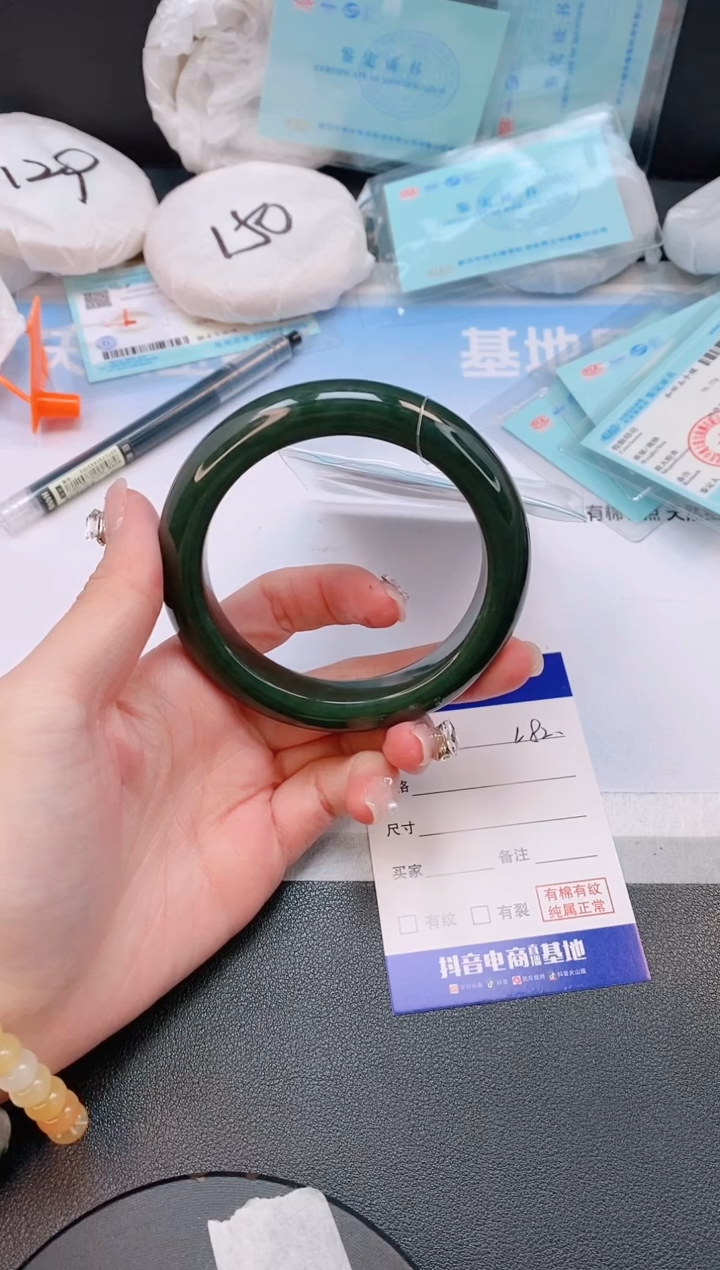 未镶嵌手镯和田玉1L82-60