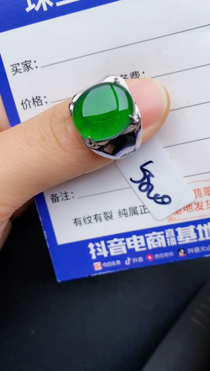 【闪购商品】翡翠戒指银S925镶嵌22222