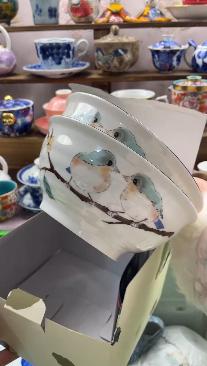 瓷片幸***途满20包邮一单一付