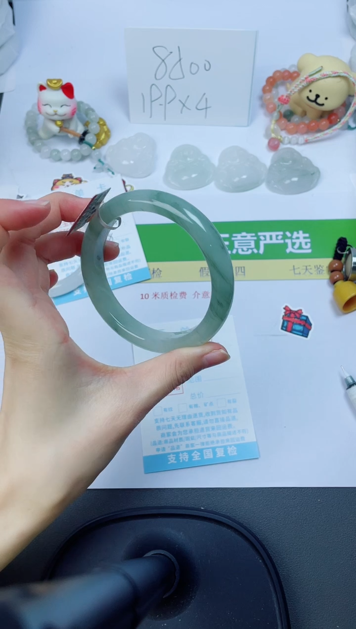【闪购商品】石英质玉手镯未镶嵌23-60.5