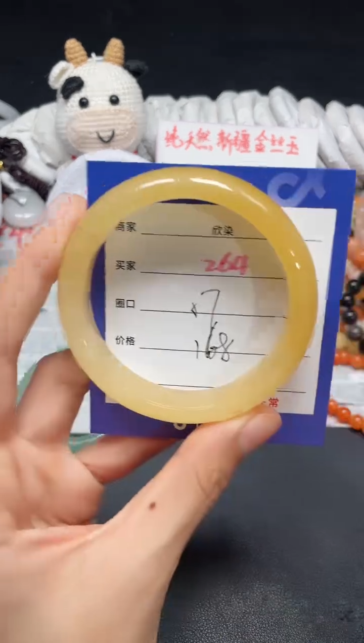 【闪购商品】石英质玉手镯未镶嵌264