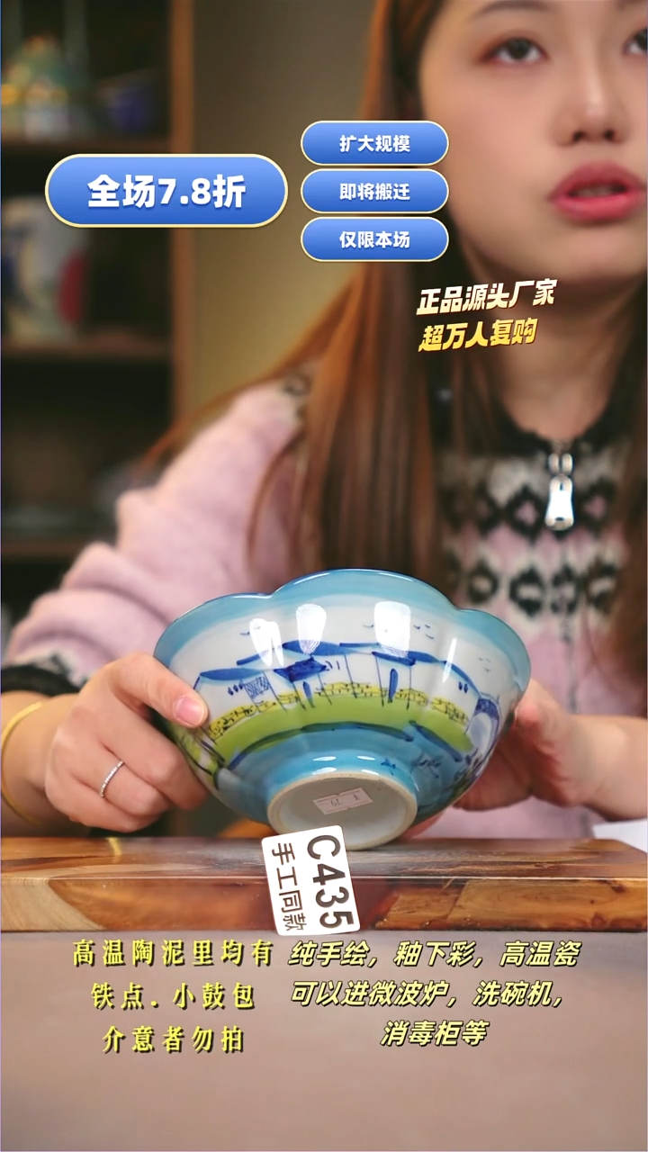 其他C435陶然集器瓷器