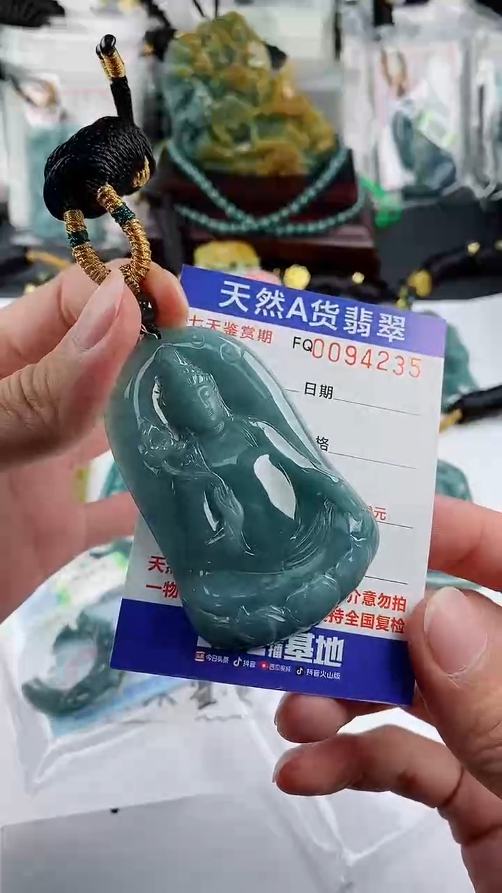 【闪购商品】翡翠颈饰未镶嵌         