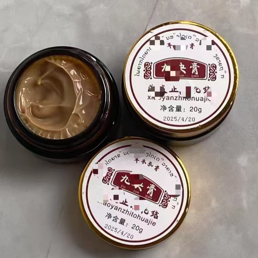 【东南亚边境小店】泰国正品九决膏 肩颈 关节 腰腿 手脚 非常好用