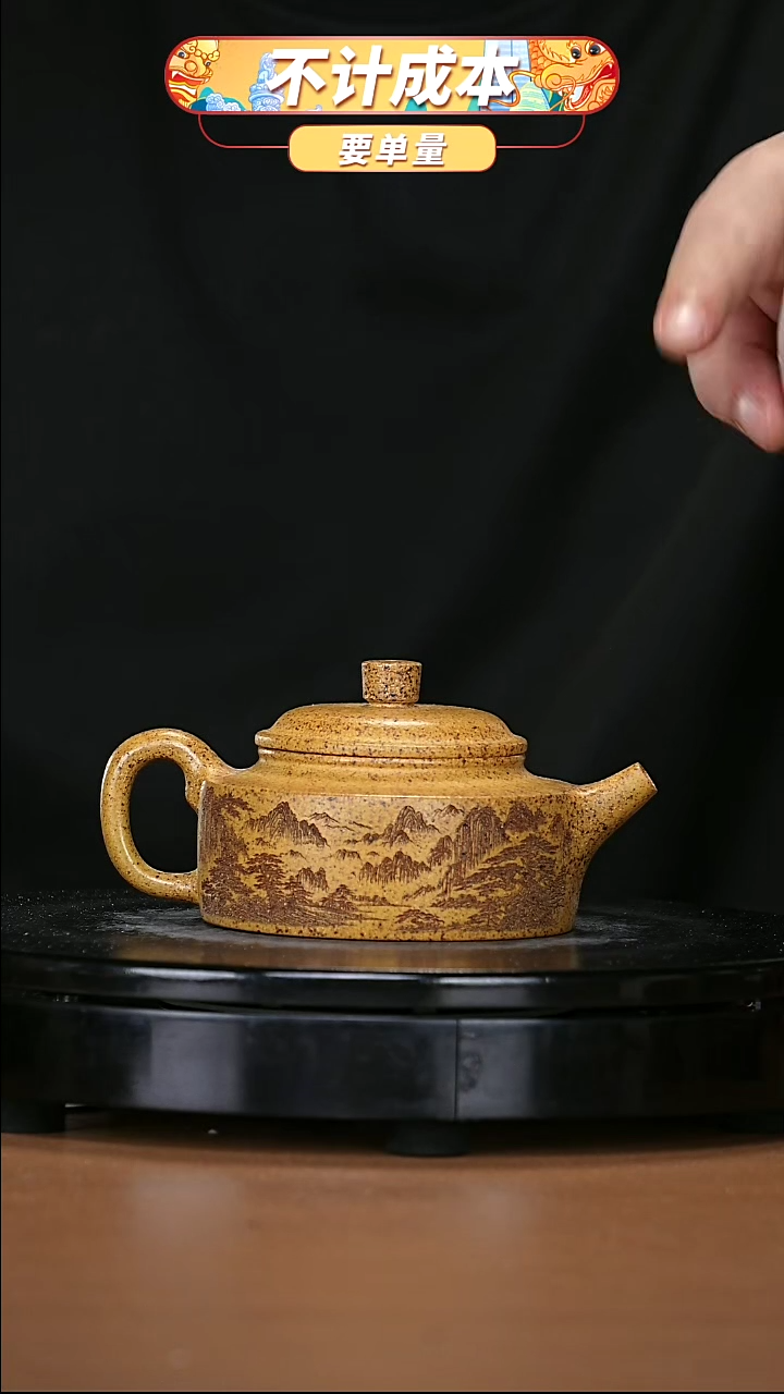 【闪购商品】宜兴原矿高端紫砂