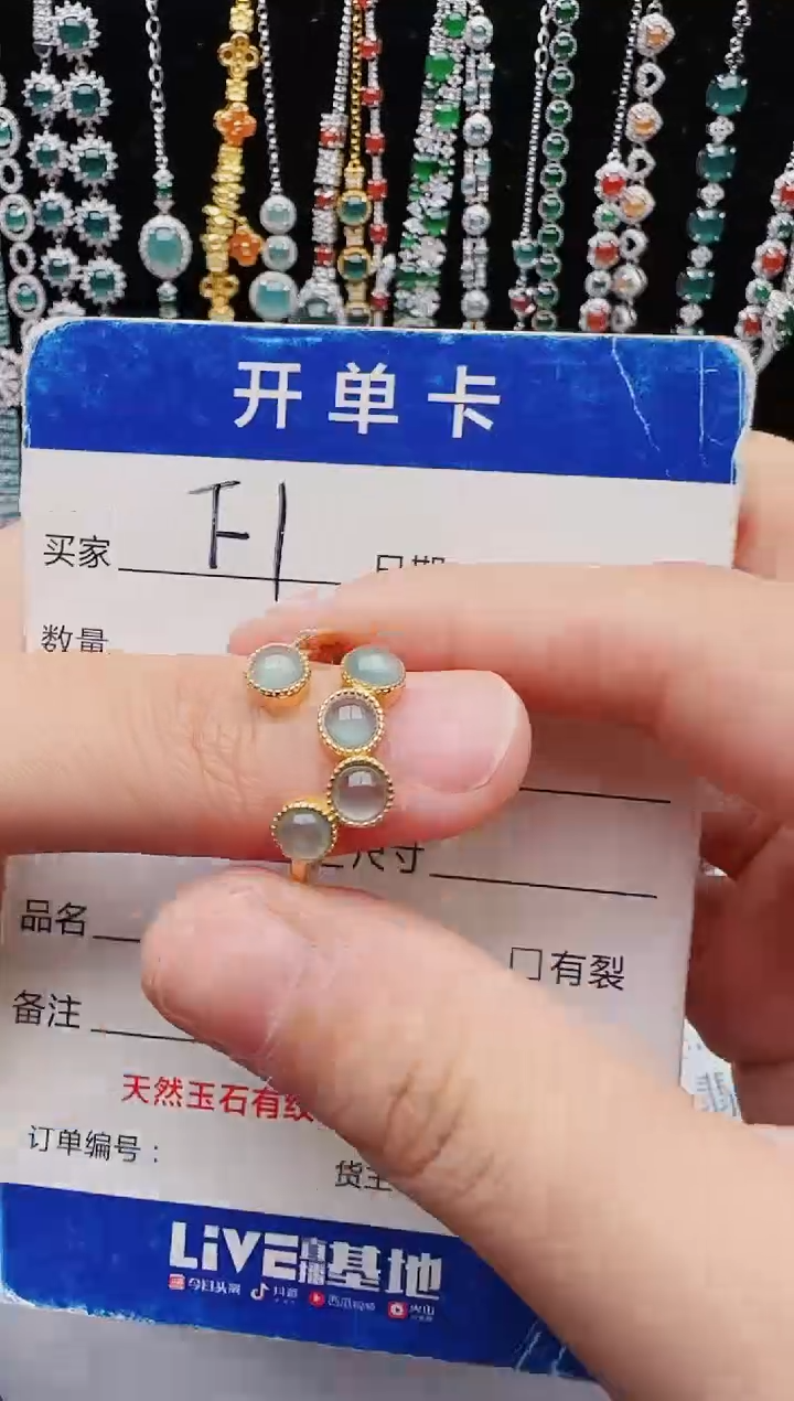 【闪购商品】翡翠戒指银S925镶嵌红星翡翠