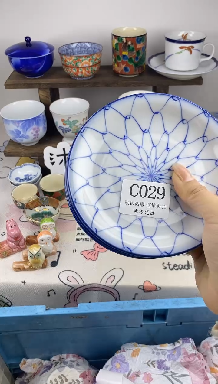 瓷片薰****4C      029