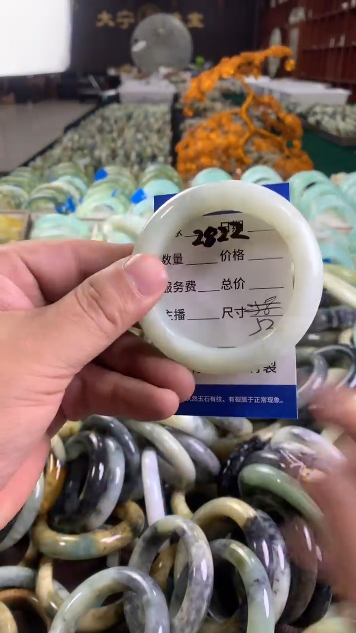 未镶嵌蛇纹石玉手镯2822