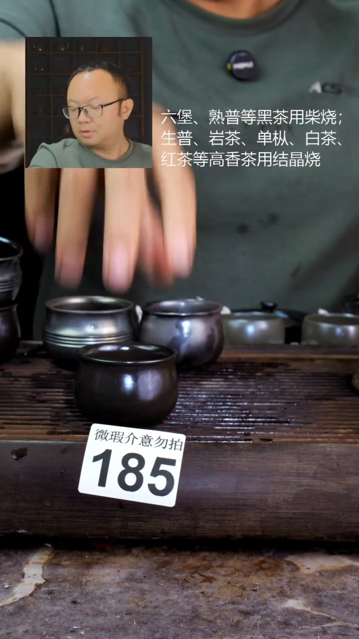 壶四大名陶钦州坭兴陶185