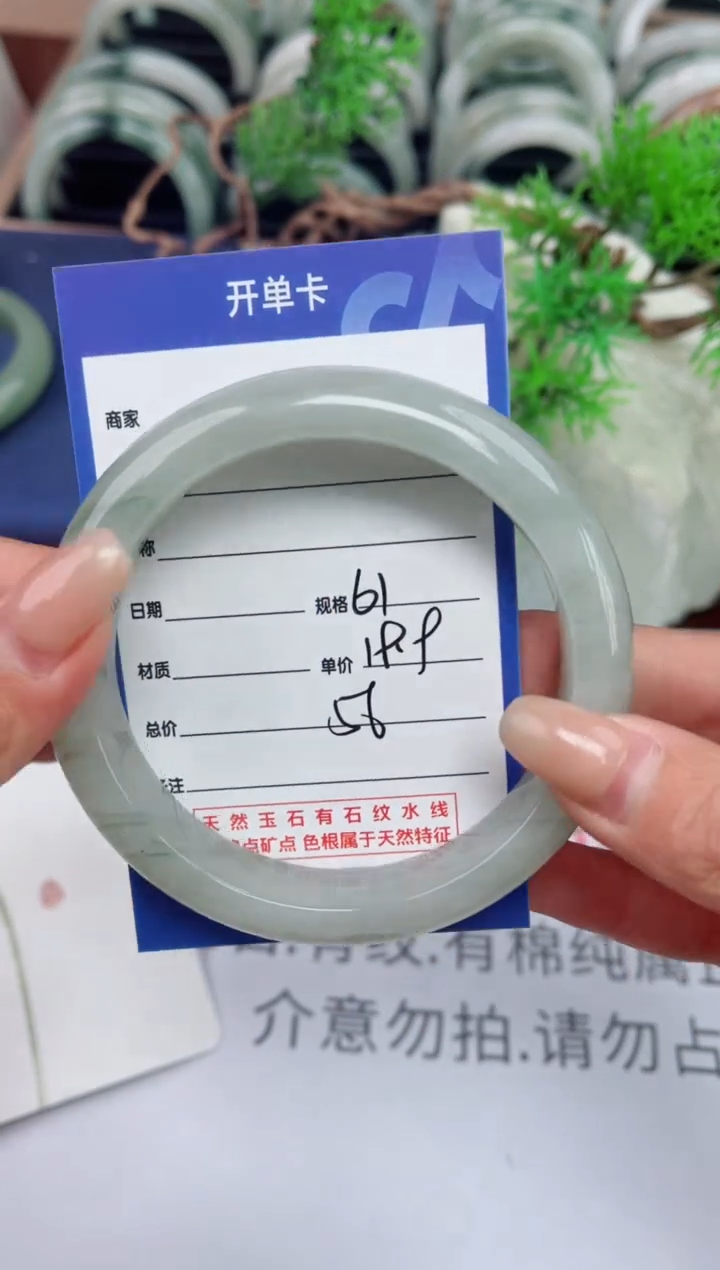 【闪购商品】石英质玉手镯未镶嵌56