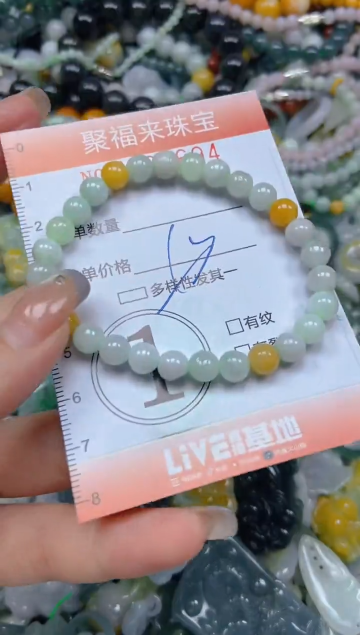 翡翠未镶嵌颈饰闪购0205694多样性发其一