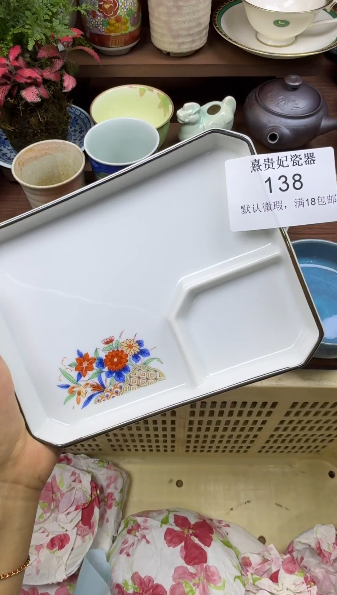 其他春****挞熹贵妃瓷器138