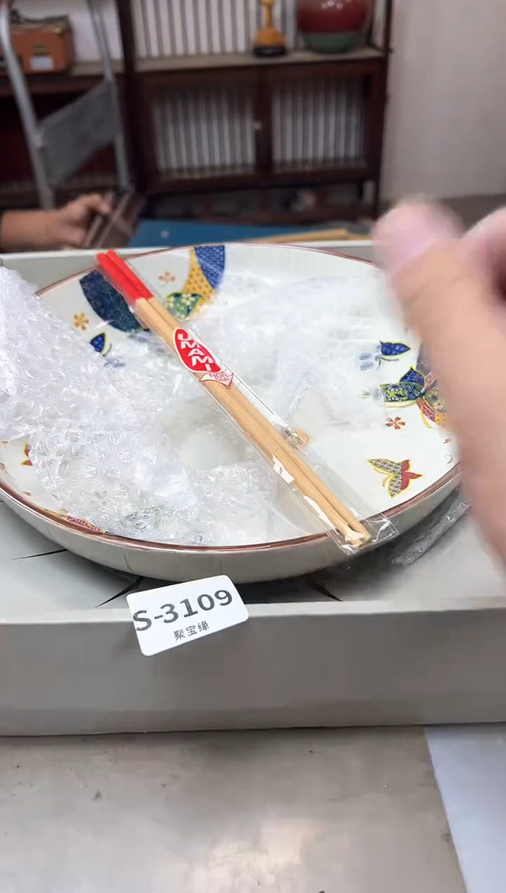 瓷片3109聚宝缘海淘精选