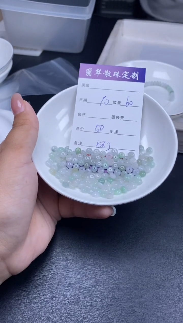 颈饰未镶嵌翡翠散珠批发DIY多样性发货