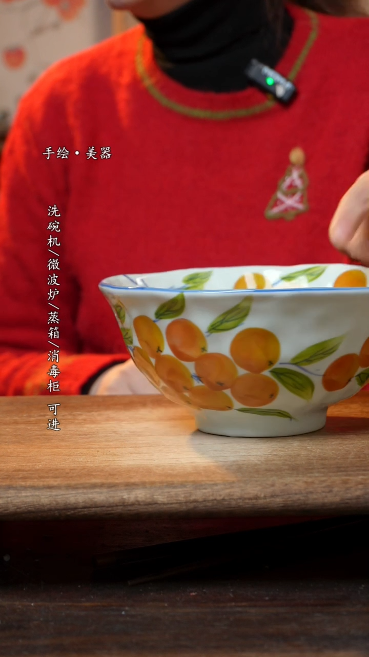 【闪购商品】陶瓷碗