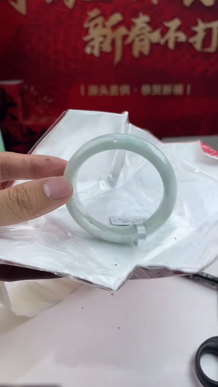 【闪购商品】翡翠手镯未镶嵌18翡翠手镯（微瑕）
