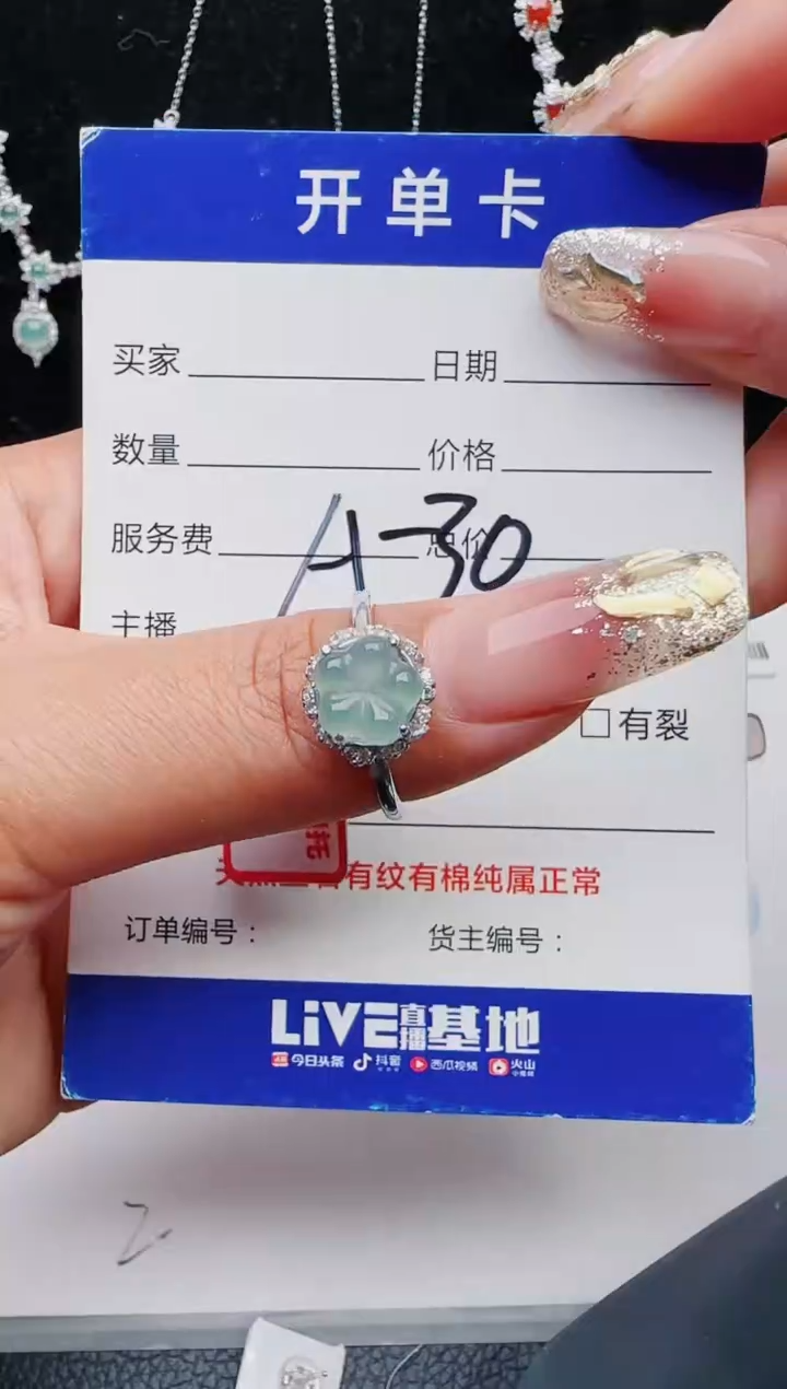 【闪购商品】翡翠戒指银S925镶嵌11111111