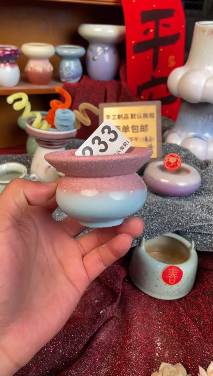 【闪购商品】摆件233小芳直播编号