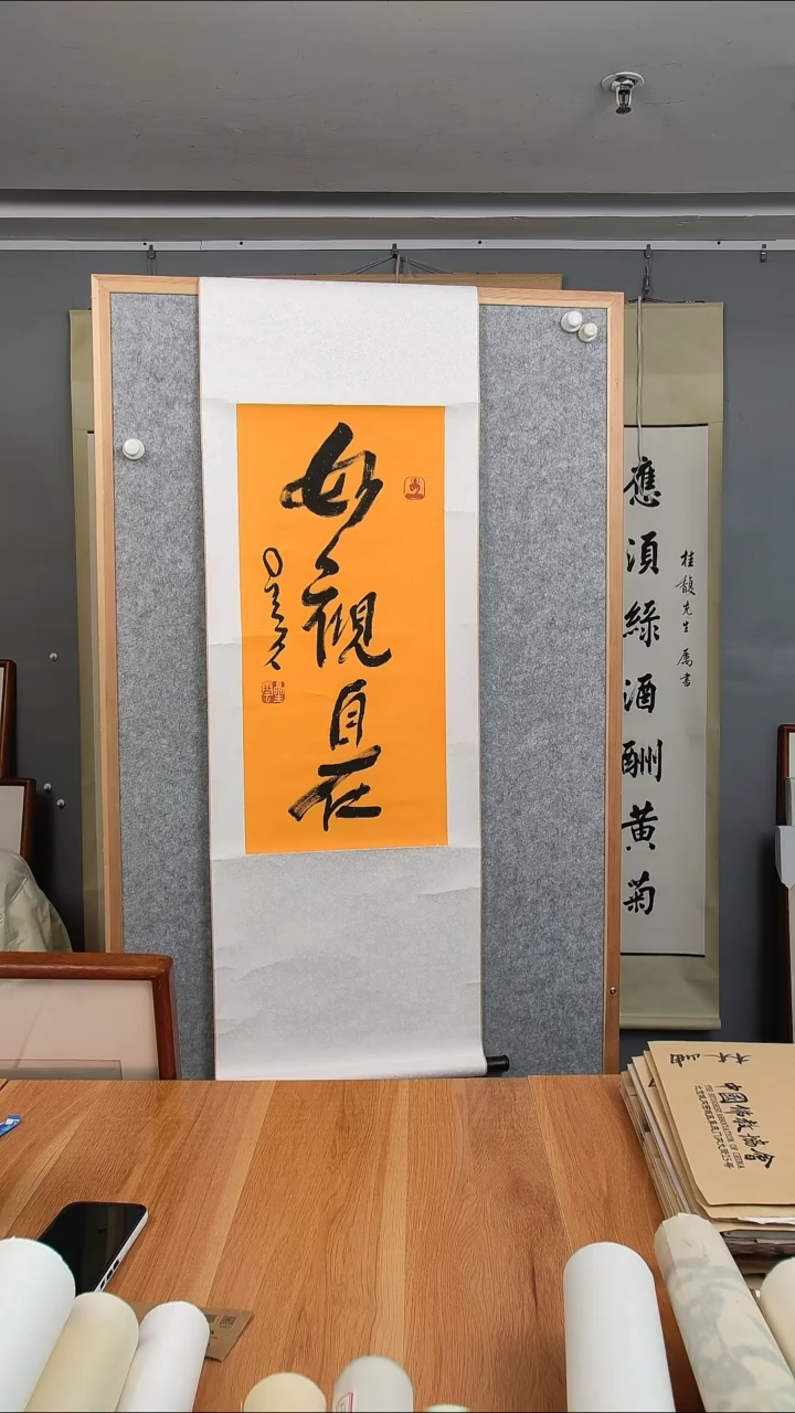 书法c**t老师书法二平尺