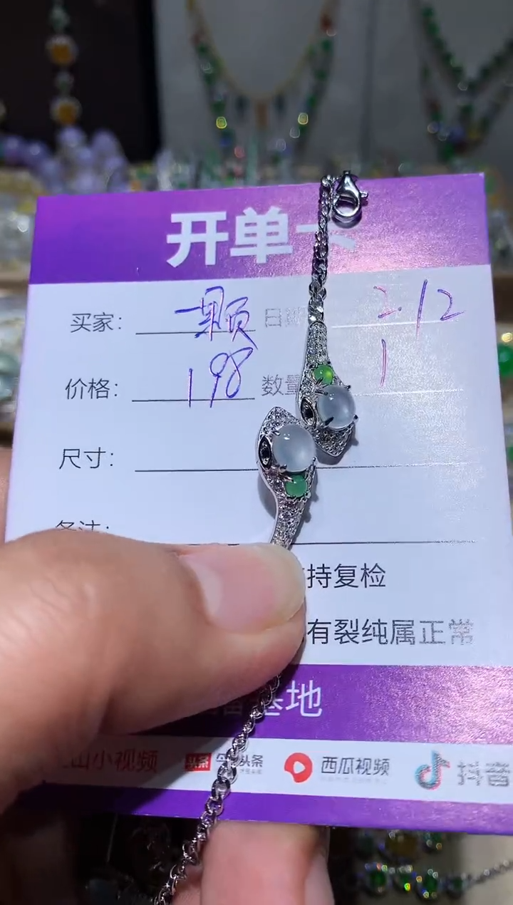 【闪购商品】翡翠耳饰未镶嵌一颗甜笑