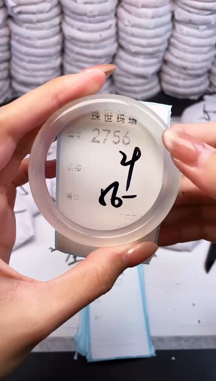 手镯玛瑙/玉髓未镶嵌2756