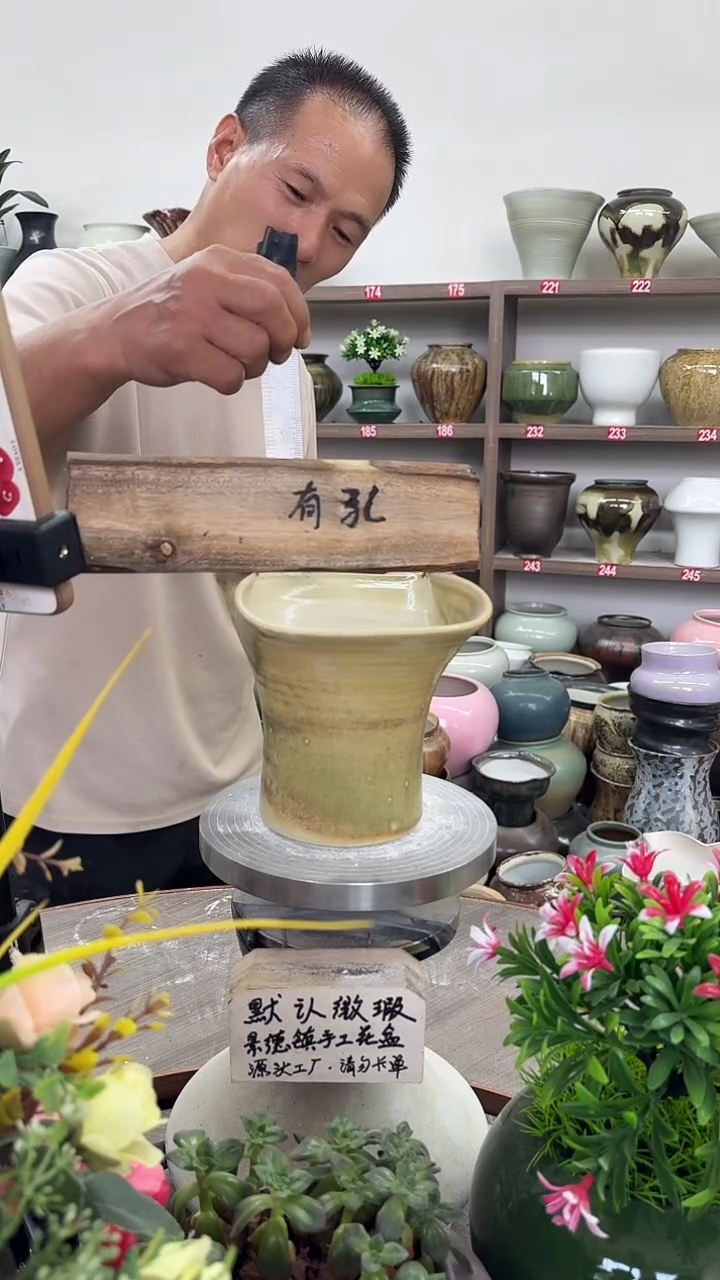 8月12号-高14口11瑕