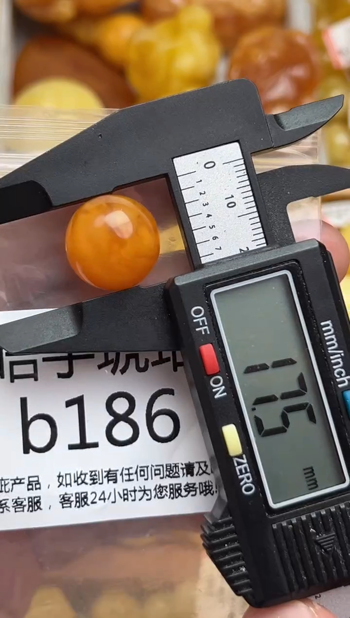 裸石蜜蜡未镶嵌蜜蜡珠子带瑕疵 假一赔万 介意勿拍