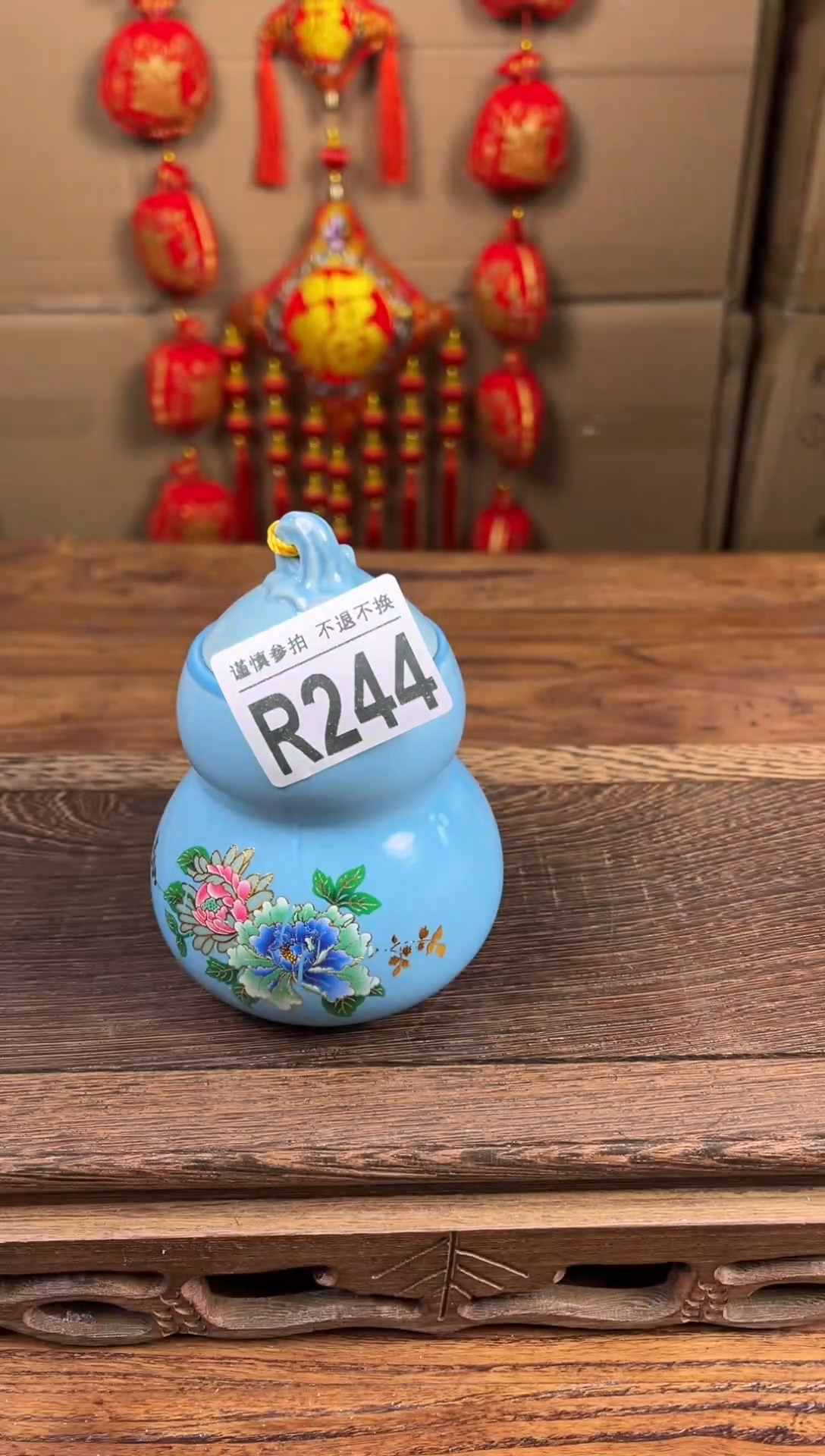 【闪购商品】瓷器茶具商品瓷器物品244