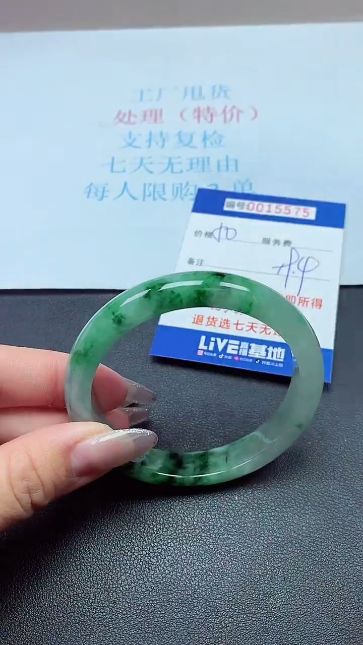 饰品以实物为准0015575