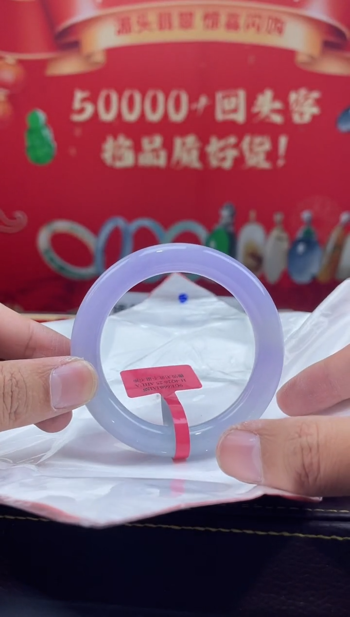 【闪购商品】翡翠手镯未镶嵌手镯3