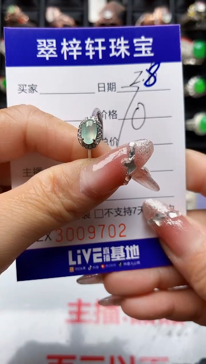 【闪购商品】翡翠戒指银S925镶嵌9702