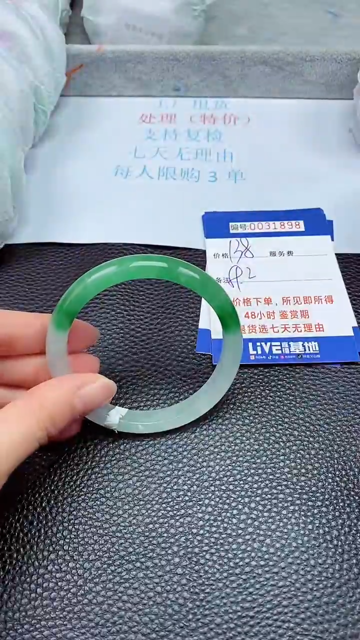 饰品拍下以实物为准31898