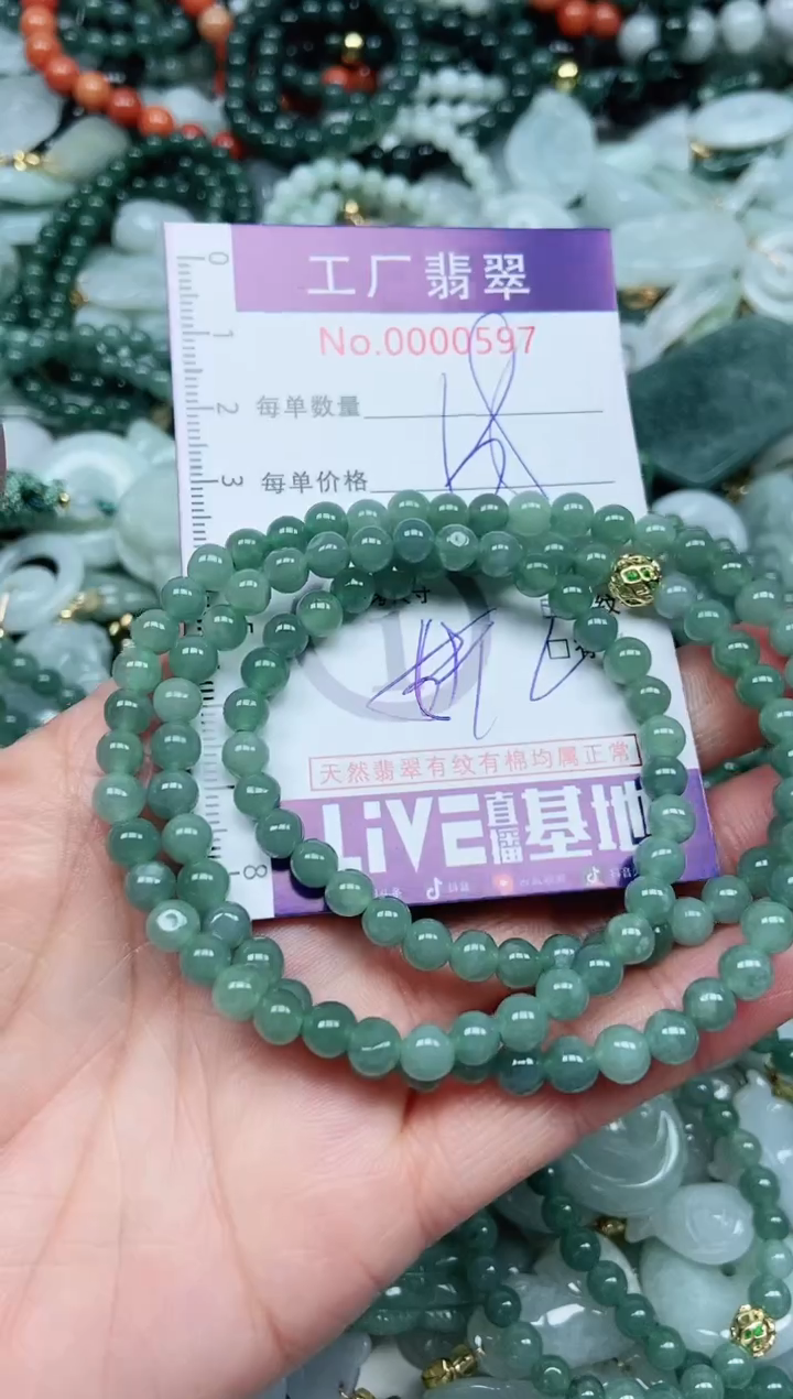【闪购商品】翡翠吊坠(不含链)未镶嵌翡翠
