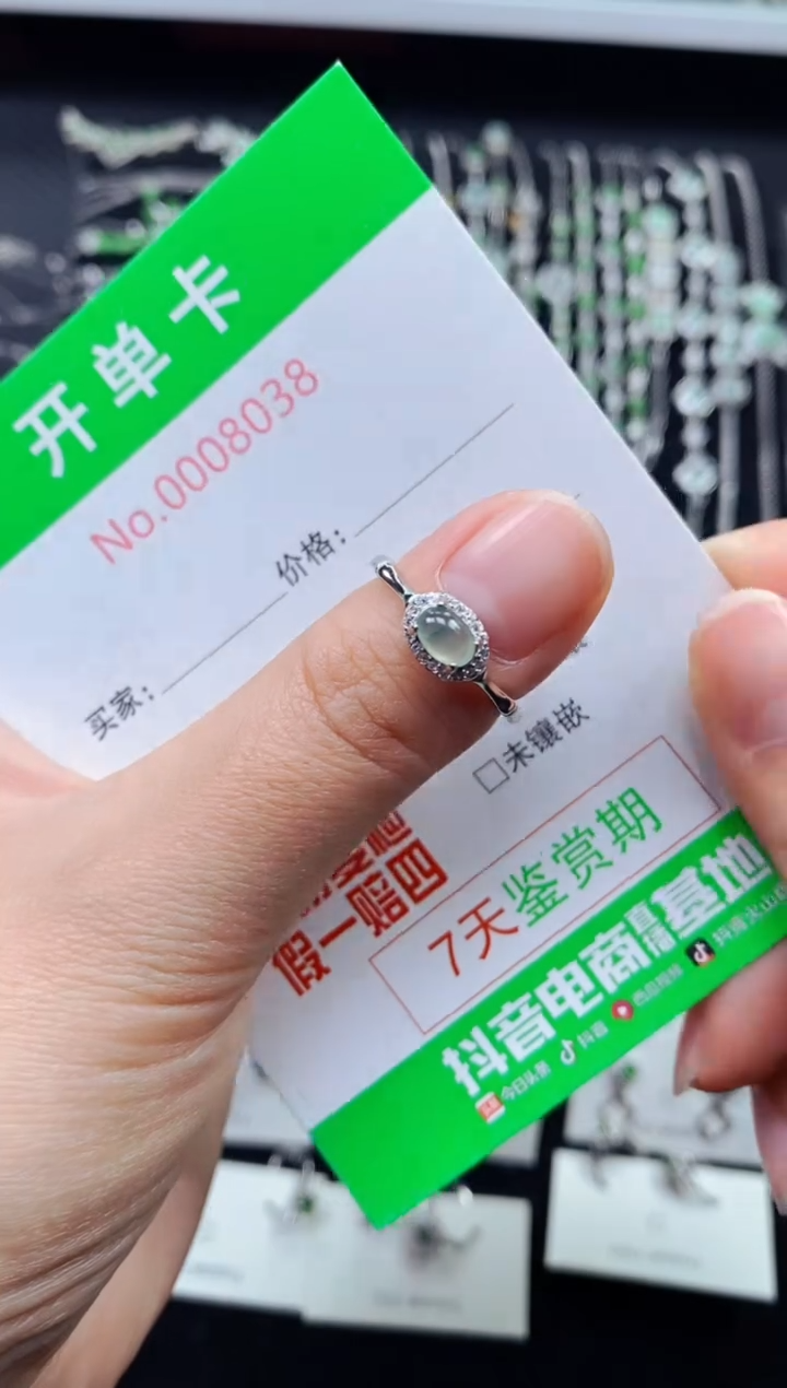 【闪购商品】翡翠戒指银S925镶嵌8038