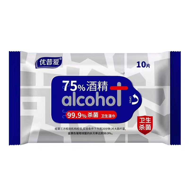 优普爱杀菌含酒精湿巾10片 50g/包