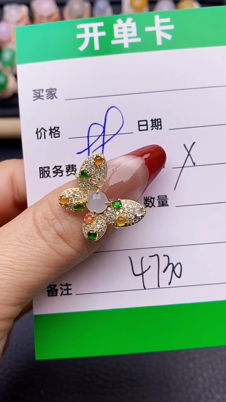 【闪购商品】翡翠戒指银S925镶嵌4730