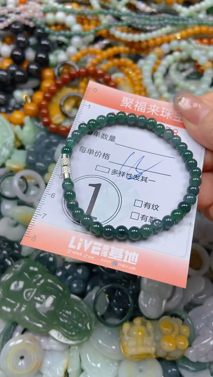 翡翠未镶嵌颈饰闪购0207358