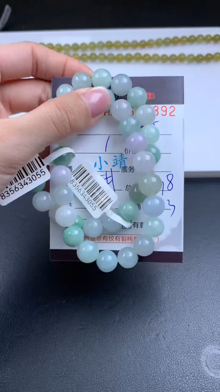 【闪购商品】翡翠挂件未镶嵌哈轩 珠串1（有纹有裂）（多样性发其一）