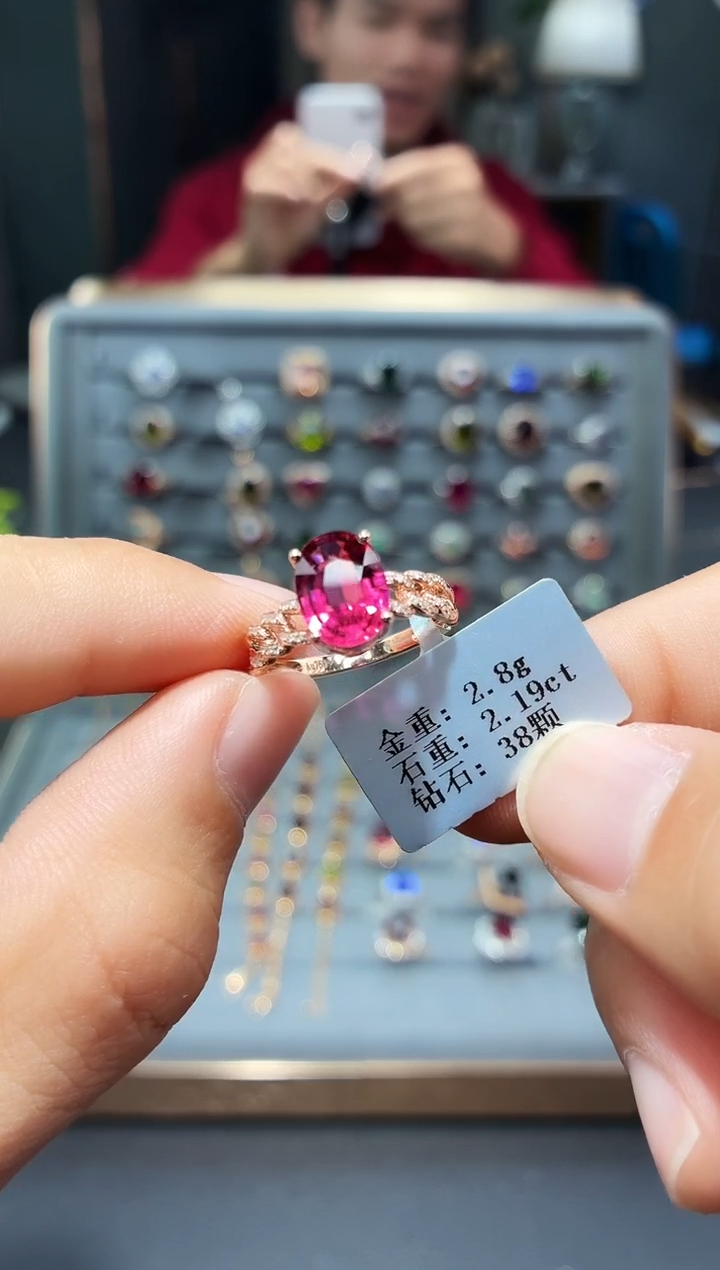 18K金镶嵌戒指碧玺2.19.