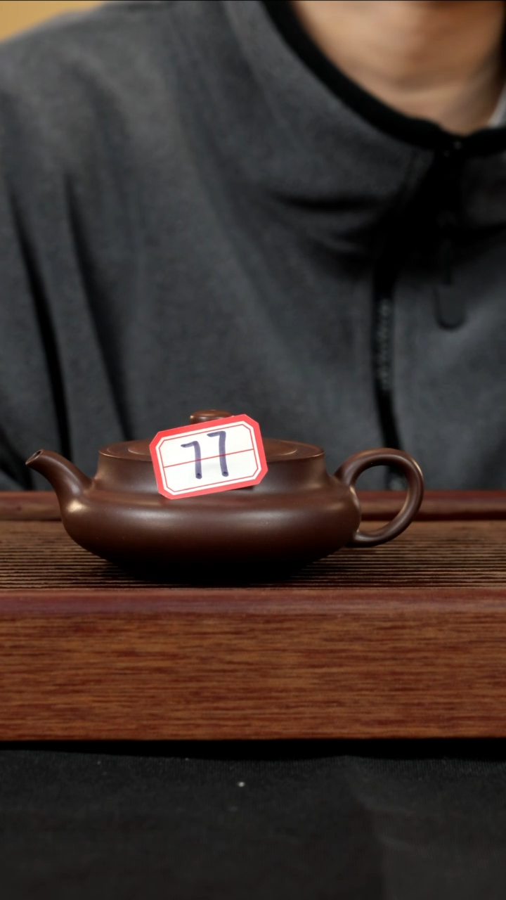【闪购商品】紫砂茶壶紫砂壶77号