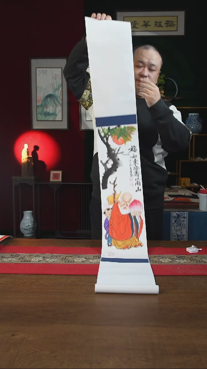 书法20*155书画卷轴  福如东海寿星 潘