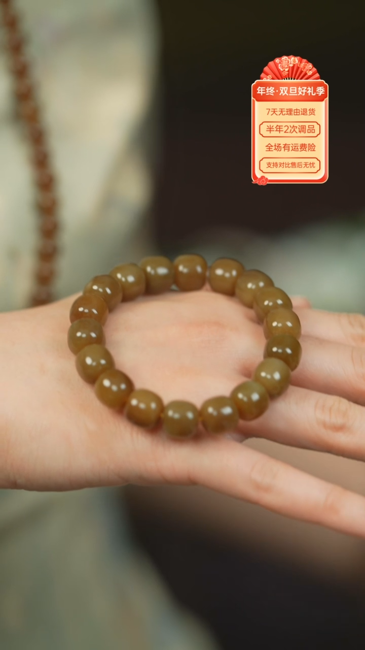 【闪购商品】和田玉（糖玉）手串未镶嵌新疆且末糖11*12mm